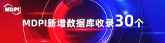 操操官网喜报 | 11月，30个期刊被数据库收录！